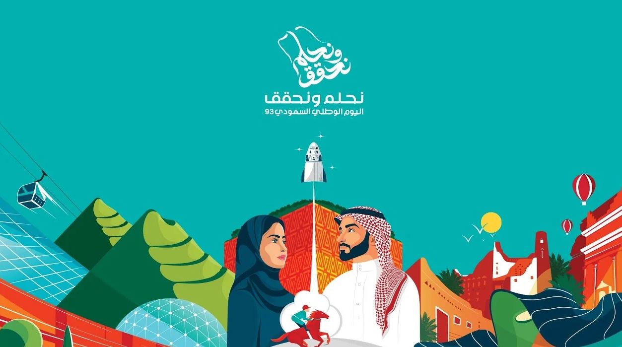 الهوية الوطنية 1